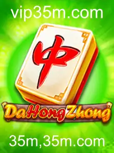 Explorando o Mundo do Jogo DaHongZhong e a Conexão com 35m,35m.com